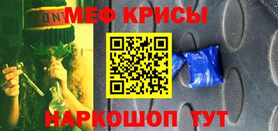 спайс Будённовск