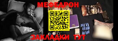 прущая мука Бугуруслан