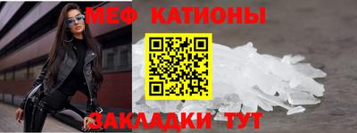 прущая мука Бугуруслан