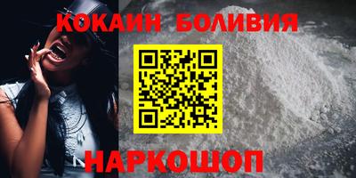 спайс Будённовск