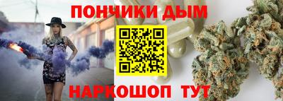 спайс Будённовск