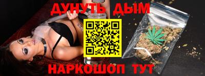 спайс Будённовск