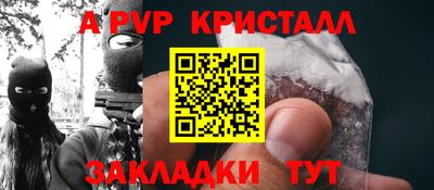 спайс Будённовск