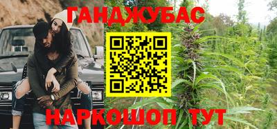спайс Будённовск