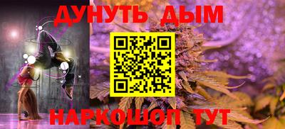 спайс Будённовск