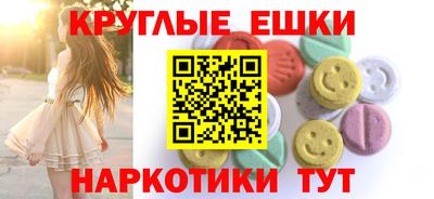 спайс Будённовск
