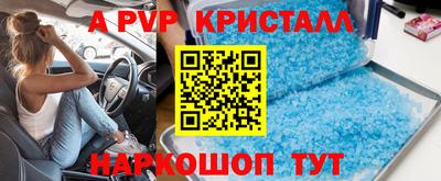 метадон Бузулук
