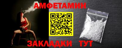 спайс Будённовск