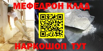 метадон Бузулук