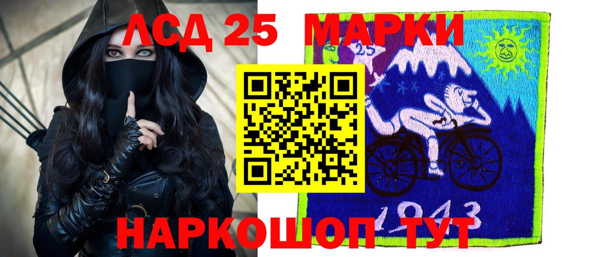 omg ТОР  Лсд 25 экстази ecstasy  Сызрань  Вход с VPN  LSD-25 экстази кислота 