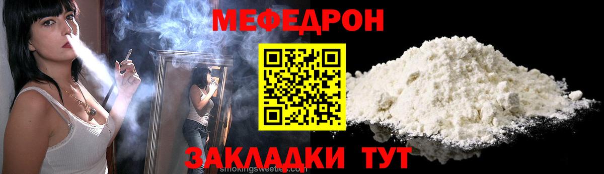 МЯУ-МЯУ мяу мяу  Вход с VPN  МЯУ-МЯУ мяу мяу  Сызрань 