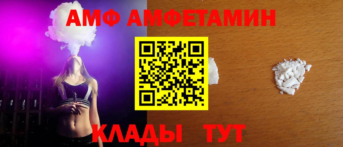 Первитин кристалл Сызрань