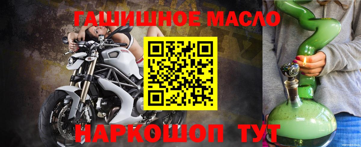 Дистиллят ТГК вейп Сызрань