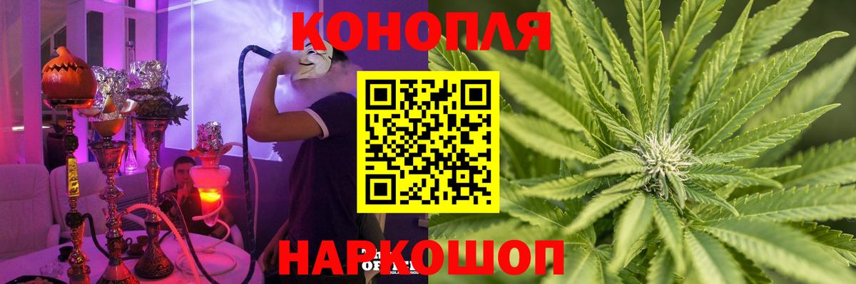 Каннабис марихуана Сызрань